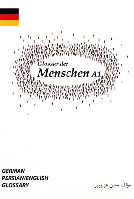 خرید کتاب آلمانی واژه نامه منشن Menschen A1