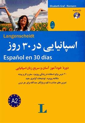 خرید کتاب اسپانیایی اسپانیایی در 30 روز