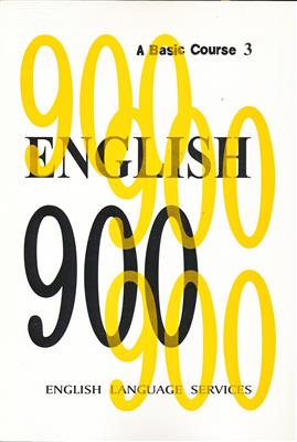 خرید کتاب انگليسی English 900 Book 3
