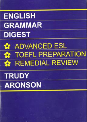 خرید کتاب انگليسی English Grammar Digest