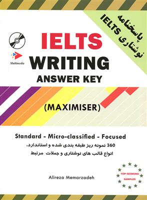 خرید کتاب انگليسی Ielts writing answer key Maximiser