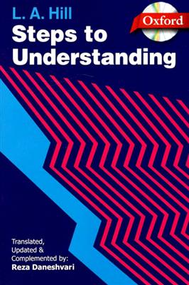 خرید کتاب انگليسی Steps to Understanding Complete Guide