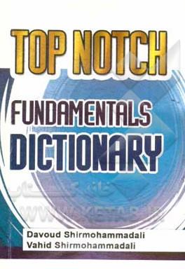 خرید کتاب انگليسی Top Notch fundamentals dictionary