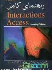 خرید کتاب انگليسی راهنمای کامل interactions access