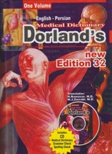 خرید کتاب انگليسی فرهنگ پزشکی دورلند انگلیسی + CD