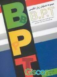 خرید کتاب انگليسی مجموعه تست های زبان انگلیسی B.P.T