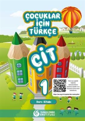 خرید کتاب ترکی استانبولی 1 (Cocuklar İçin Türkçe Seti (ÇİT  متد ترکی کودکان