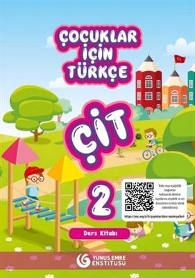خرید کتاب ترکی استانبولی 2 (Cocuklar İçin Türkçe Seti (ÇİT متد ترکی کودکان