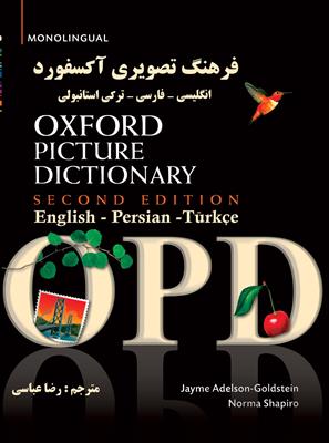 خرید کتاب ترکی استانبولی Oxford Picture Dictionary OPD ترکی استانبولی فارسی انگلیسی