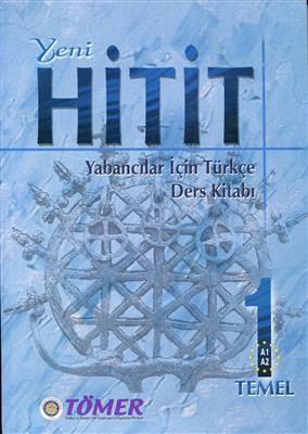 خرید کتاب ترکی استانبولی yeni HiTiT 1 (SB+ WB+CD)