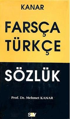 خرید کتاب ترکی استانبولی فرهنگ فارسي-ترکي استانبولي کانار