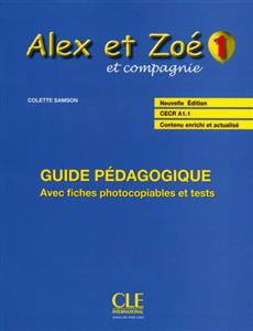 خرید کتاب فرانسه Alex et Zoe - Niveau 1 - Guide pedagogique