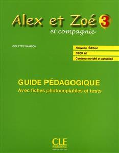 خرید کتاب فرانسه Alex et Zoe - Niveau 3 - Guide pedagogique