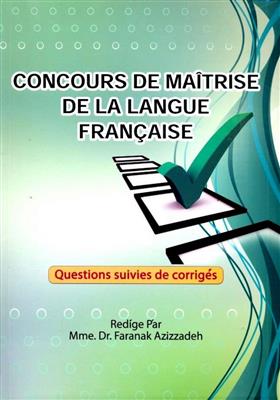 خرید کتاب فرانسه CONCOURS DE MAITRISE DE LA LANGUE FRANCAISE