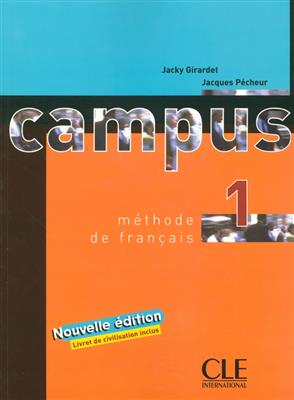 خرید کتاب فرانسه Campus 1 + Cahier + CD