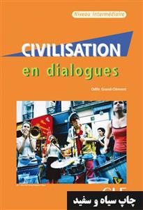 خرید کتاب فرانسه Civilisation en dialogues - intermediaire + CD