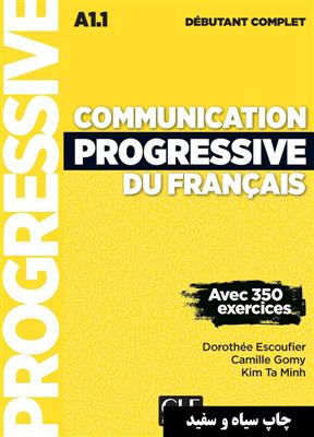 خرید کتاب فرانسه Communication progressive - debutant complet + CD