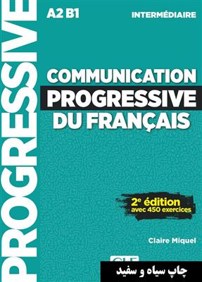 خرید کتاب فرانسه Communication progressive - intermediaire + CD - 2eme edition