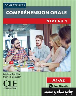 خرید کتاب فرانسه Comprehension orale 1 - Niveau A1/A2 + CD - 2eme edition