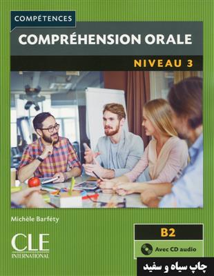 خرید کتاب فرانسه Comprehension orale 3 - Niveau B2 + CD - 2eme edition