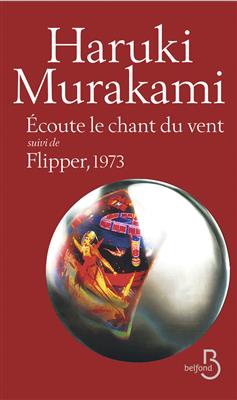 خرید کتاب فرانسه Ecoute le chant du vent Suivi de Flipper
