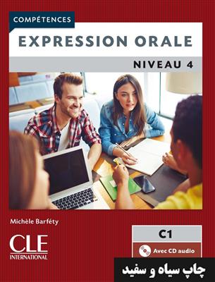 خرید کتاب فرانسه Expression orale 4 - Niveau C1 + CD - 2eme edition