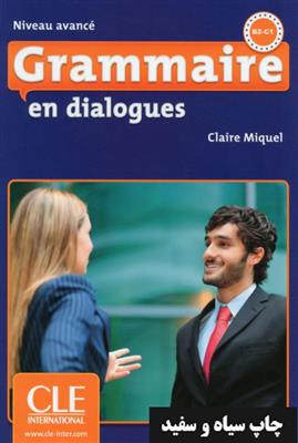خرید کتاب فرانسه Grammaire en dialogues - avance - + CD