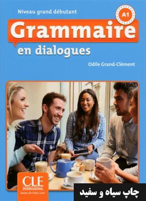 خرید کتاب فرانسه Grammaire en dialogues -  grand debutant + CD - 2eme edition