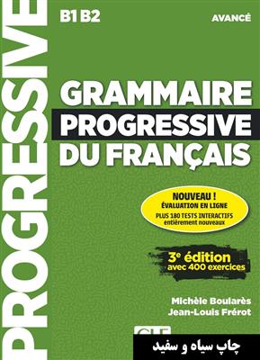 خرید کتاب فرانسه Grammaire progressive - avance + CD - 2eme edition