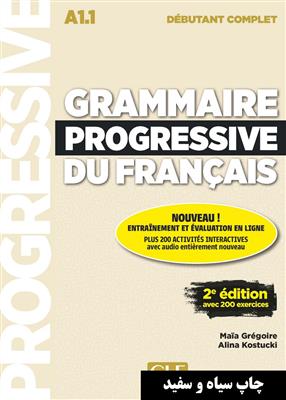 خرید کتاب فرانسه Grammaire progressive - debutant complet + CD