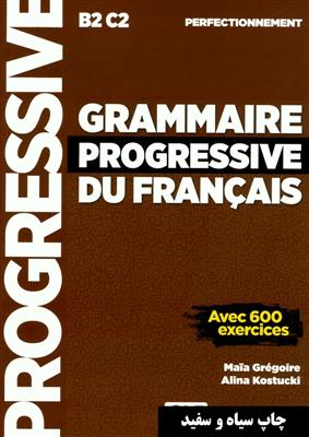خرید کتاب فرانسه Grammaire progressive - perfectionnement