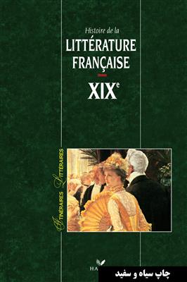 خرید کتاب فرانسه Itineraires Litteraires - Histoire De La Litterature Francaise XIX