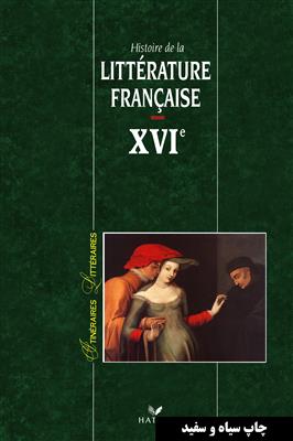 خرید کتاب فرانسه Itineraires Litteraires - Histoire De La Litterature Francaise XVI