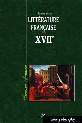 خرید کتاب فرانسه Itineraires Litteraires - Histoire De La Litterature Francaise XVII