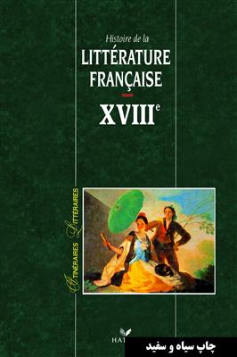 خرید کتاب فرانسه Itineraires Litteraires - Histoire De La Litterature Francaise XVIII