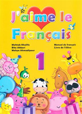 خرید کتاب فرانسه J'aime le Francais 1 livre d'eleve