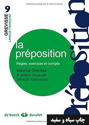 خرید کتاب فرانسه La preposition Regles