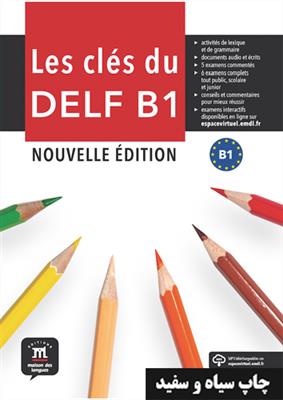 خرید کتاب فرانسه Les cles du DELF B1 Nouvelle édition – Livre de l’élève