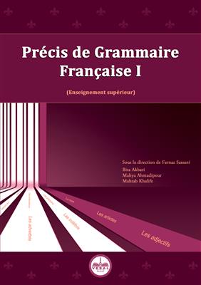 خرید کتاب فرانسه Precis de Grammaire Francaise I (Enseignement superieur)