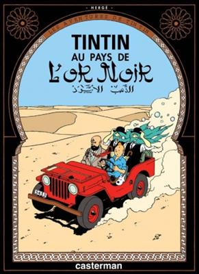 خرید کتاب فرانسه  Tintin T15 : Tintin au pays de l'or noir