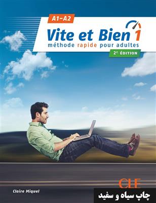 خرید کتاب فرانسه Vite et bien 1 - 2ème - A1-A2 + CD