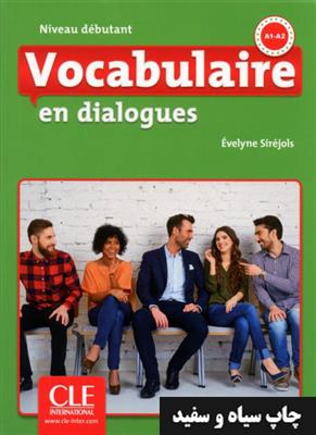 خرید کتاب فرانسه Vocabulaire en dialogues - debutant + CD - 2eme edition