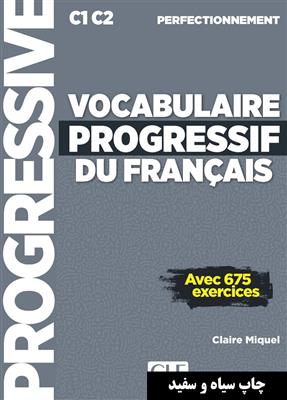 خرید کتاب فرانسه Vocabulaire progressif français - perfectionnement + CD