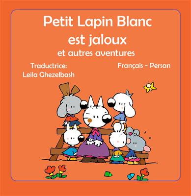 خرید کتاب فرانسه خرگوش کوچولوی سفید حسودی می‌کند و دیگر ماجراهایش