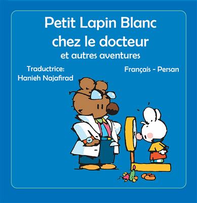 خرید کتاب فرانسه خرگوش کوچولوی سفید پیش آقای دکتر می رود و و دیگر ماجراهایش