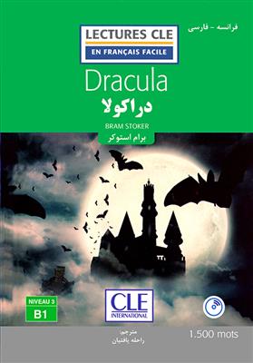 خرید کتاب فرانسه دراکولا - فرانسه به فارسی
