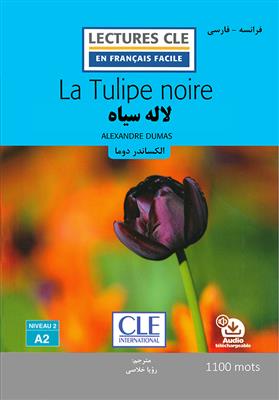 خرید کتاب فرانسه لاله سیاه - فرانسه به فارسی