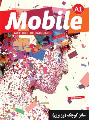 خرید کتاب فرانسه موبیل Mobile A1 + cahier + DVD