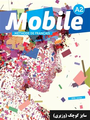 خرید کتاب فرانسه موبیل Mobile A2 + cahier + DVD