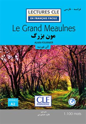 خرید کتاب فرانسه مون بزرگ - فرانسه به فارسی